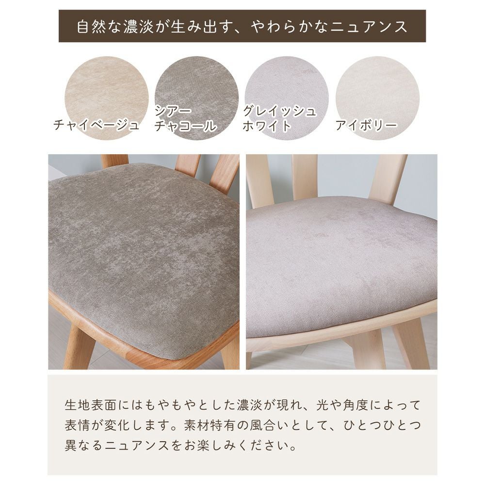 ダイニング3点(テーブル＋回転チェア2脚)セット Yummy(ヤミー
