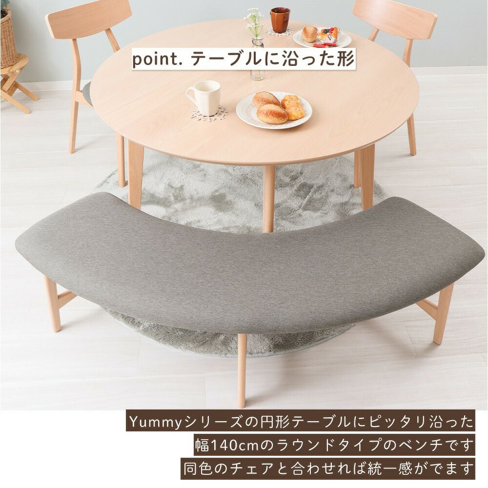 ダイニング4点(テーブル＋チェア2脚＋ベンチ1脚)セット Yummy(ヤミー