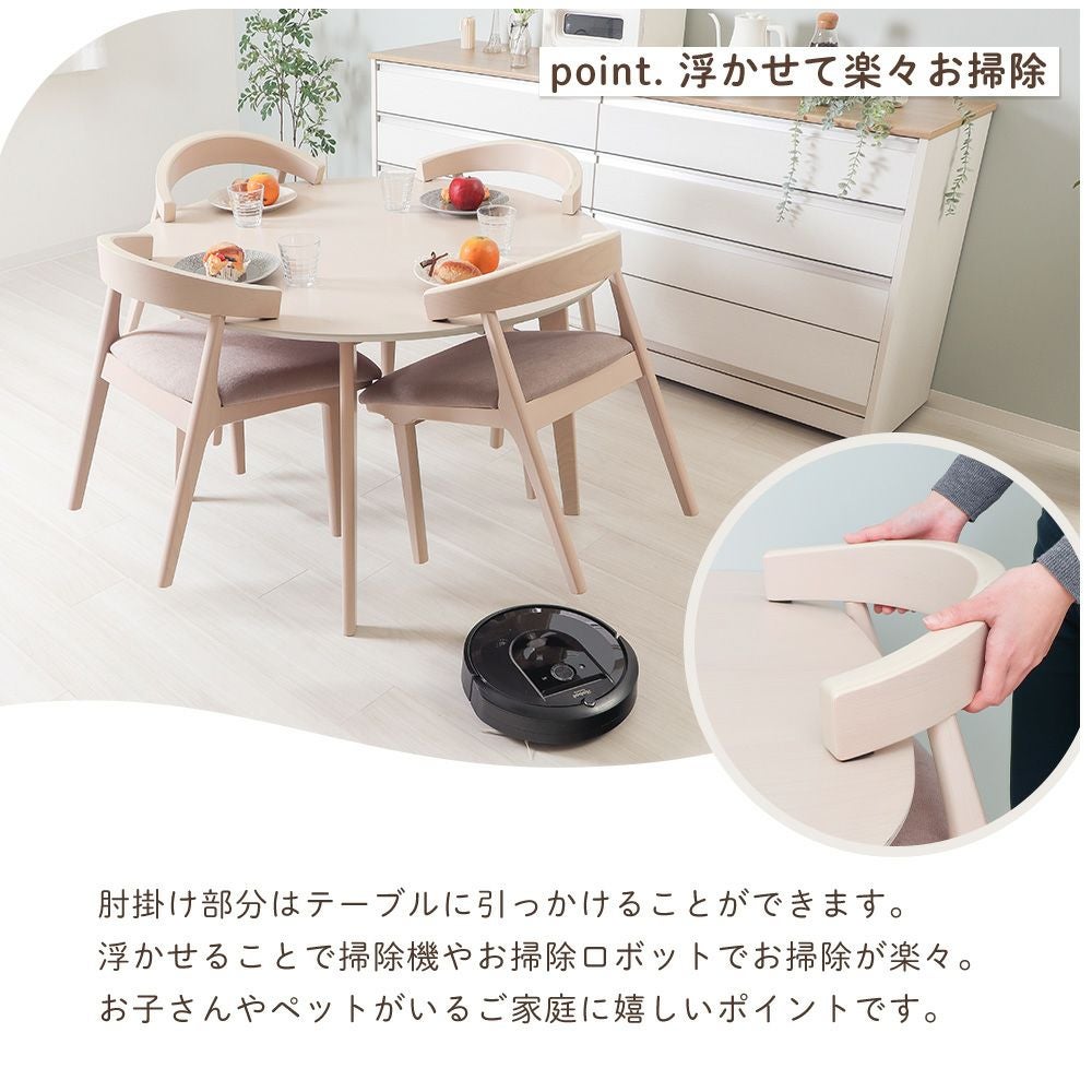 ダイニングセット ダイニング3点(テーブル＋チェア2脚)セット Yummy float(ヤミー