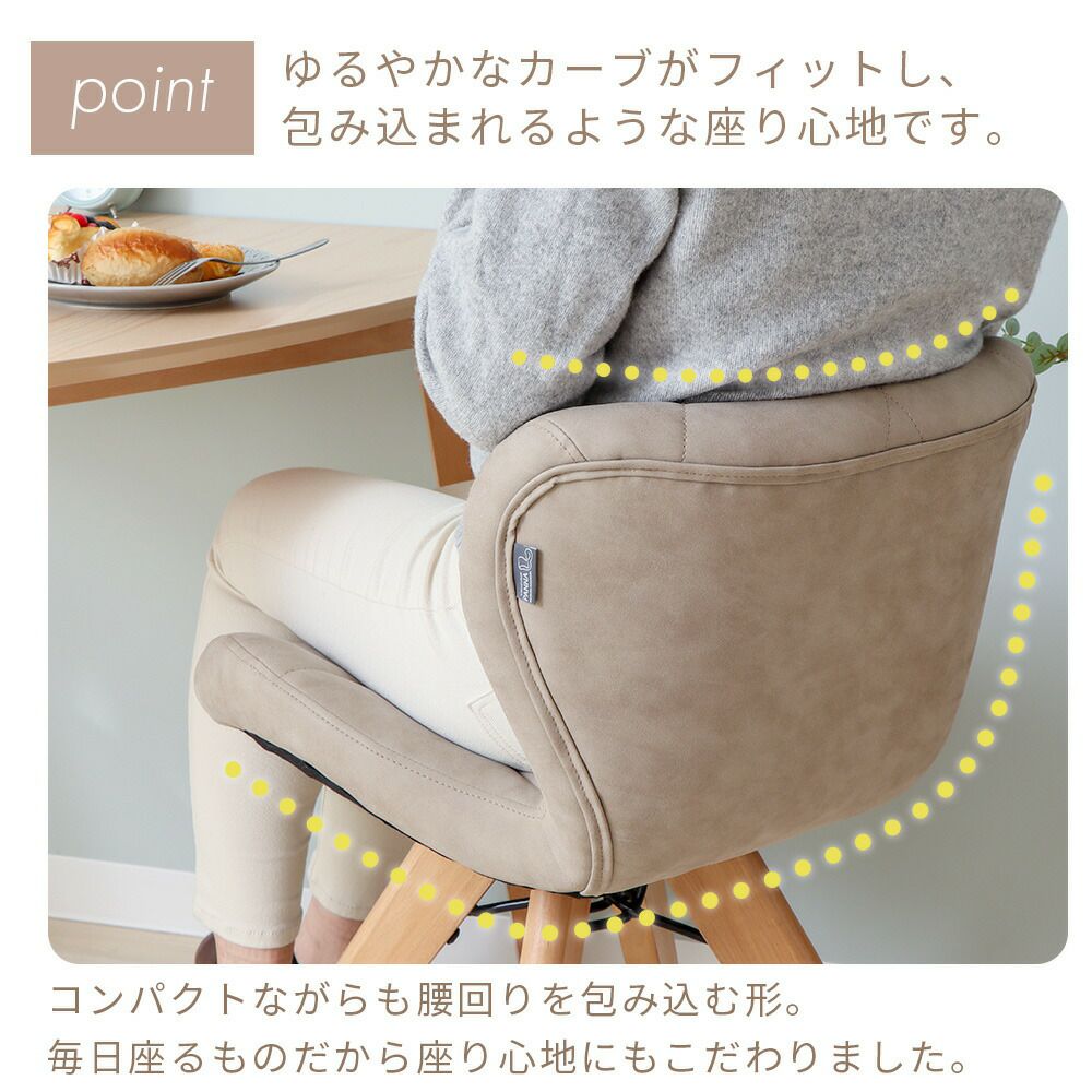 カジュアルダイニングチェア PANNA dish(パンナ ディッシュ) 1脚 2脚 