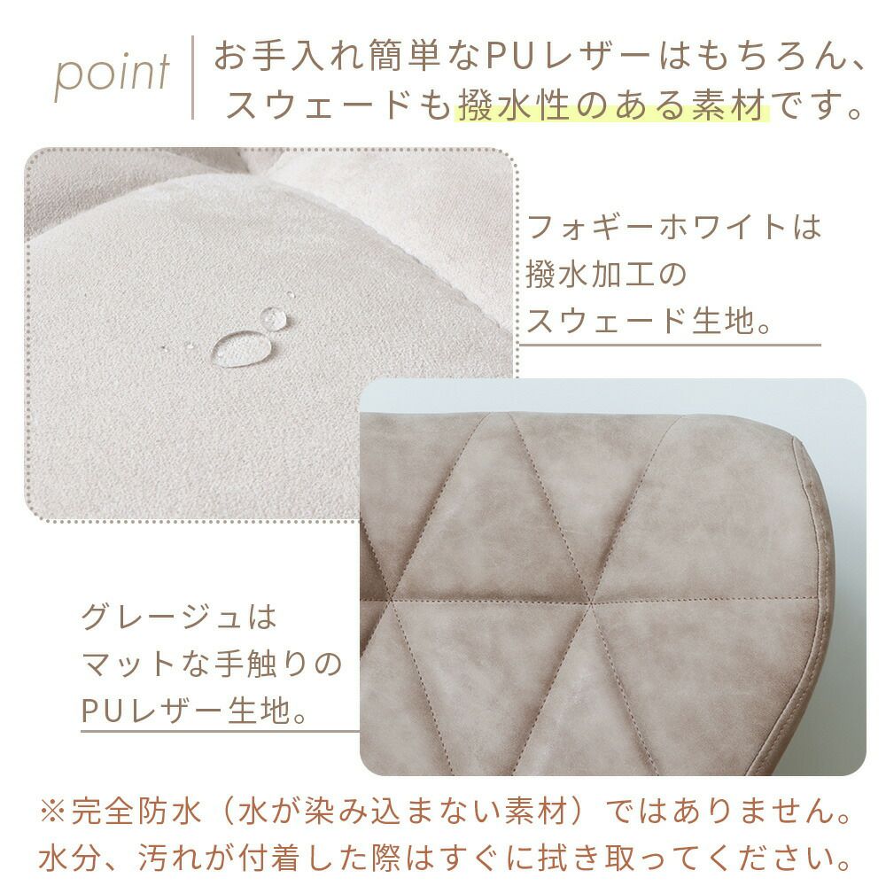カジュアルダイニングチェア PANNA dish(パンナ ディッシュ) 1脚 2脚 