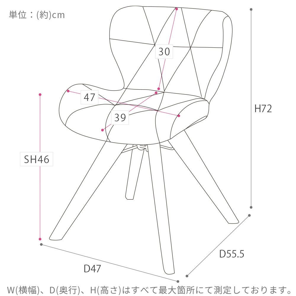 カジュアルダイニングチェア PANNA dish(パンナ ディッシュ) 1脚 2脚