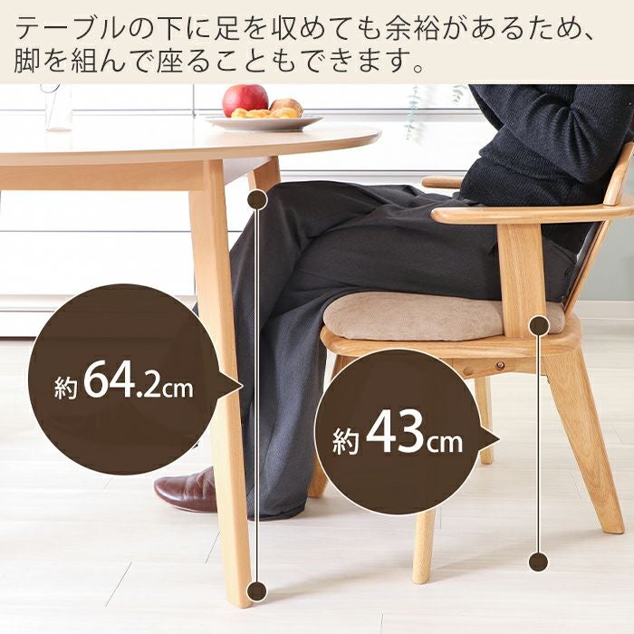 【店舗同時販売中】　ユートップ　タモ材　ダイニング5点セット　回転チェア 店舗同時販売中】 ユートップ タモ材 ダイニング5点セット 回転チェア