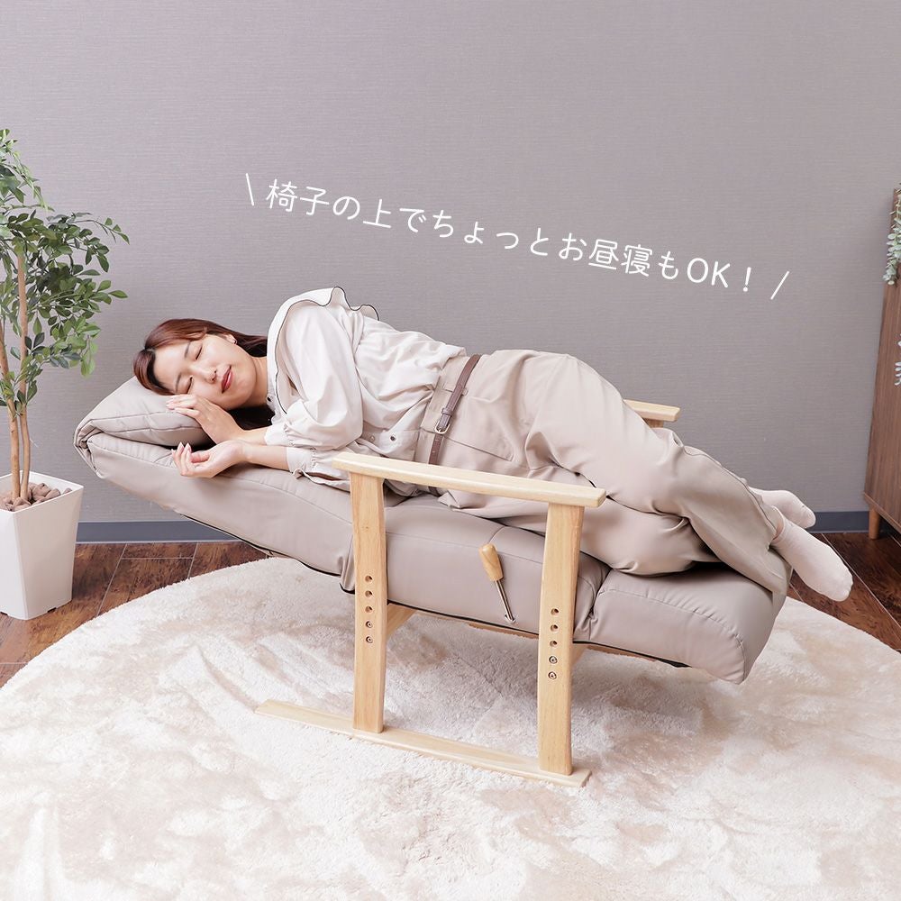 フットレスト付き高座椅子 laforet(ラフォレ) ヤマソロ | ヤマソロ公式