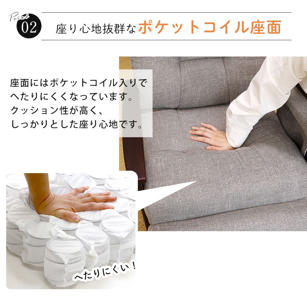 3人がけ フットレスト付き フットレスト付き高座椅子 laforet(ラフォレ) ヤマソロ | ヤマソロ公式