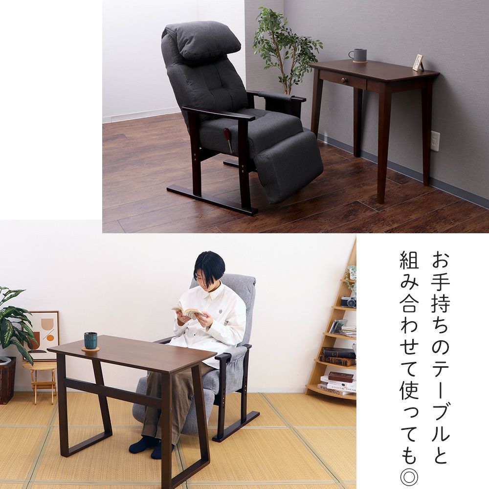 3人がけ フットレスト付き フットレスト付き高座椅子 laforet(ラフォレ) ヤマソロ | ヤマソロ公式