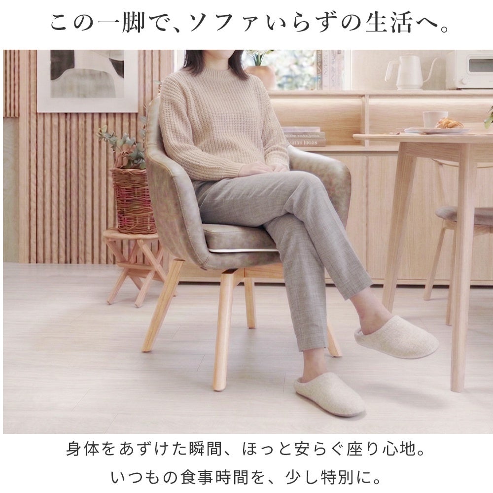 ダイニングチェア Benoit(ベノワ) 1脚 2脚セット 4脚セット ヤマソロ