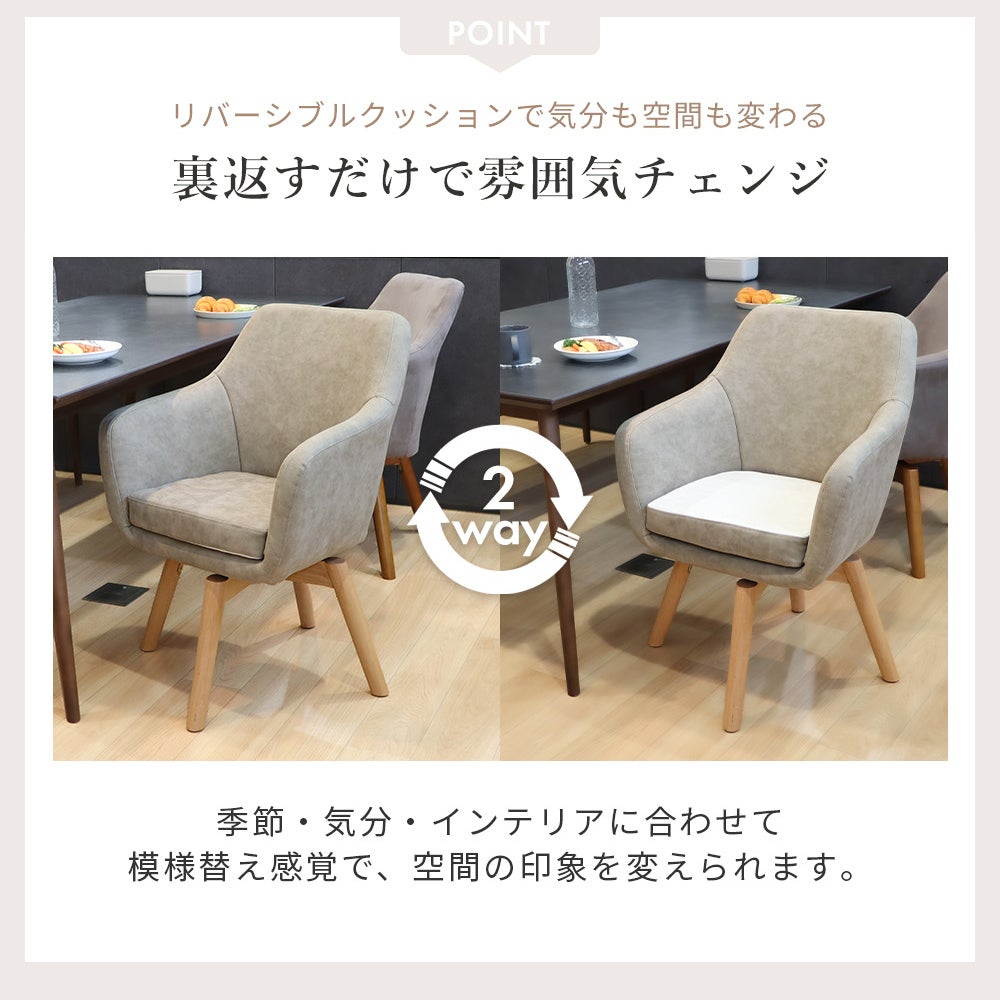 椅子12個セット専売 ダイニングチェア Benoit(ベノワ) 1脚 2脚セット 4脚セット ヤマソロ