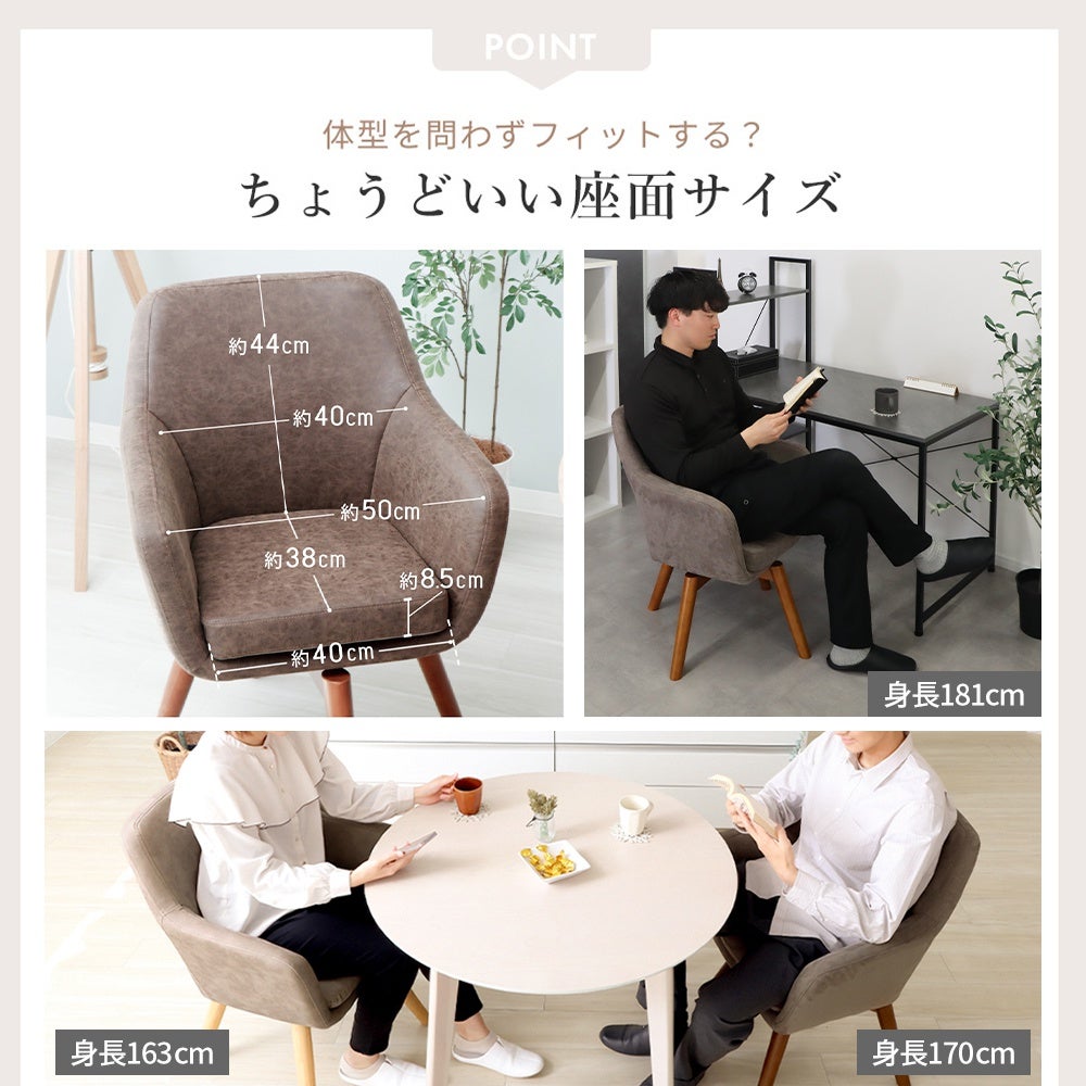 椅子セット ダイニングチェア Benoit(ベノワ) 1脚 2脚セット 4脚セット ヤマソロ
