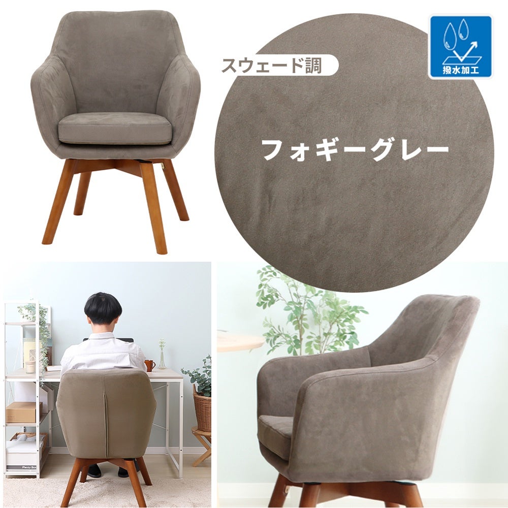ダイニングチェア Benoit(ベノワ) 1脚 2脚セット 4脚セット ヤマソロ