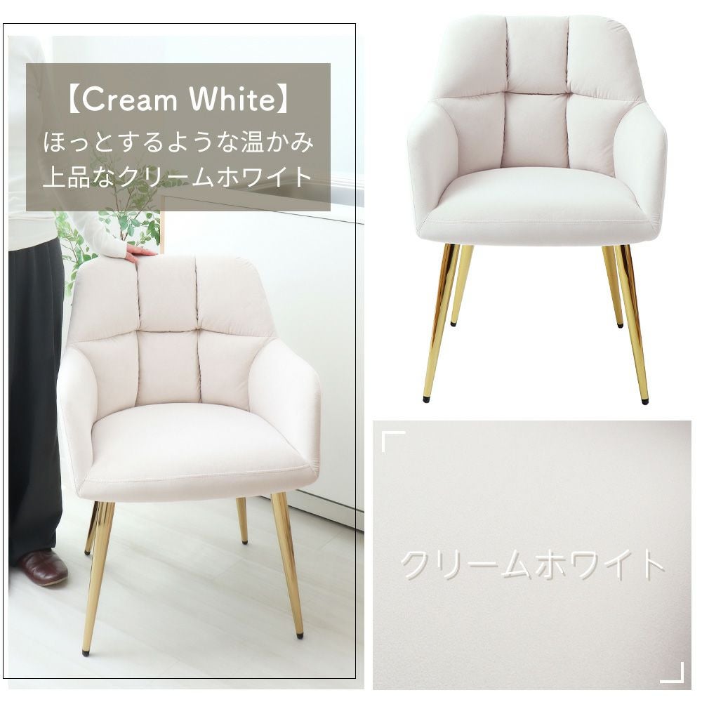素敵な椅子 S004I｜業務用家具の株式会社キノシタ