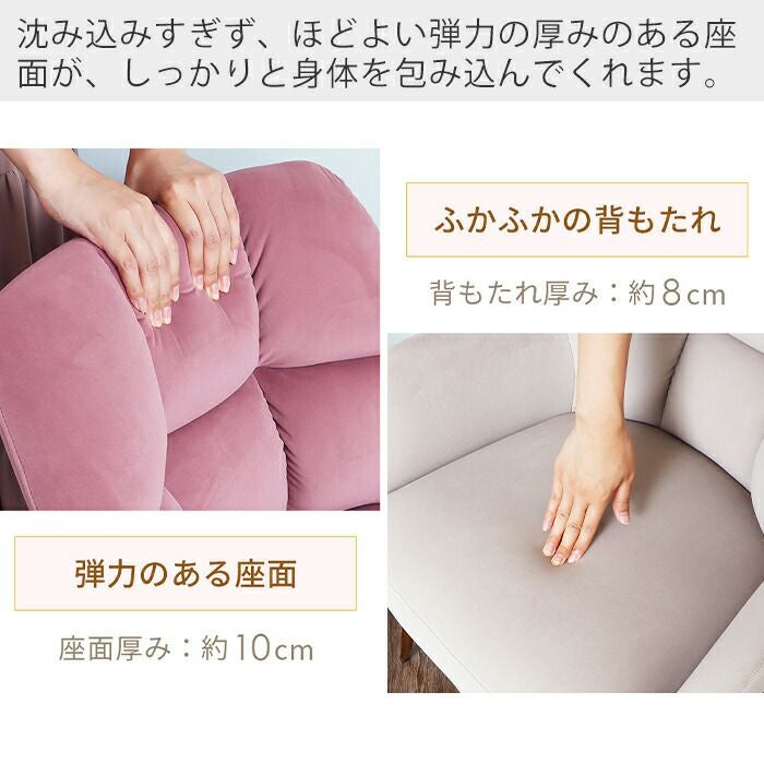 ダイニングチェアー Neige french(ネージュフレンチ) 1脚 2脚セット 4