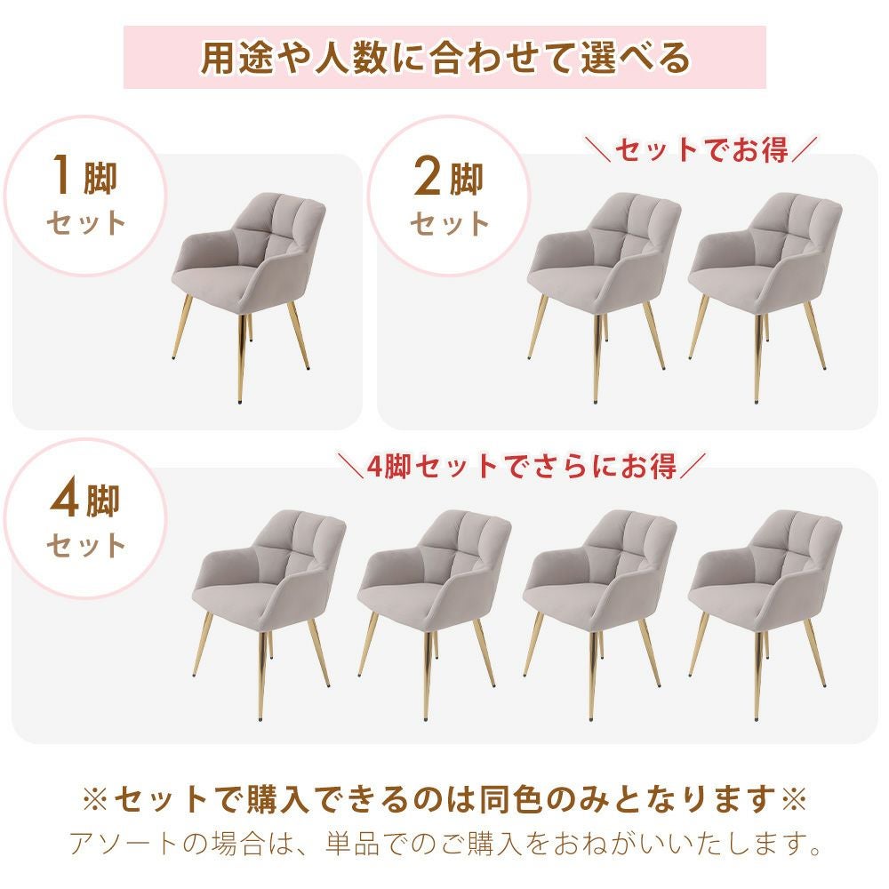 おっしょい　チェア3脚目 アーチ木製ローチェアⅢ【折りたたみOK】・すくすくローチェア3【体型