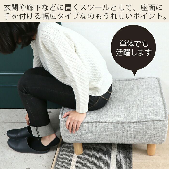 オットマン Confi(コンフィ) ヤマソロ | ヤマソロ公式