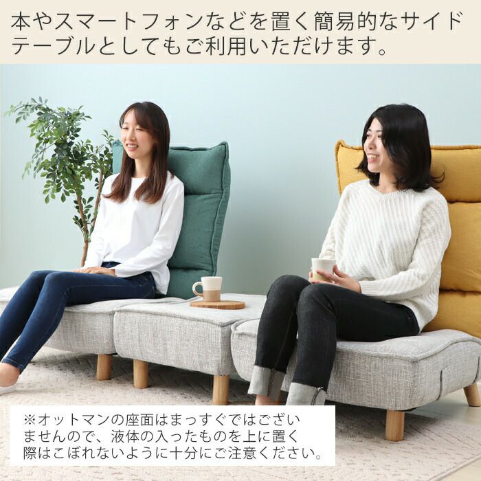 オットマン Confi(コンフィ) ヤマソロ | ヤマソロ公式