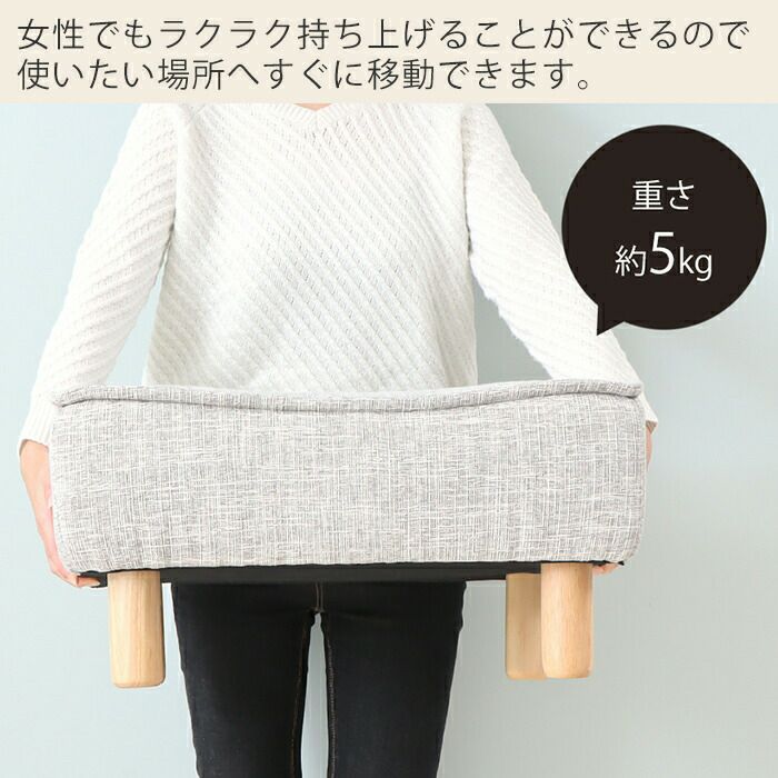 オットマン Confi(コンフィ) ヤマソロ | ヤマソロ公式