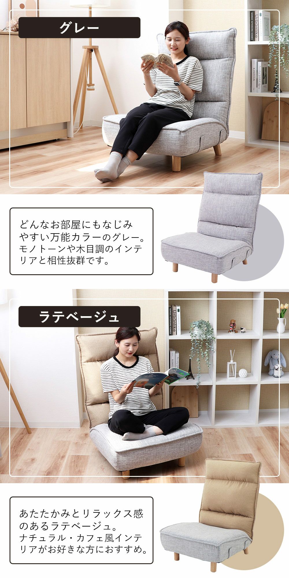 木脚付きソファ Confi(コンフィ) ヤマソロ | ヤマソロ公式