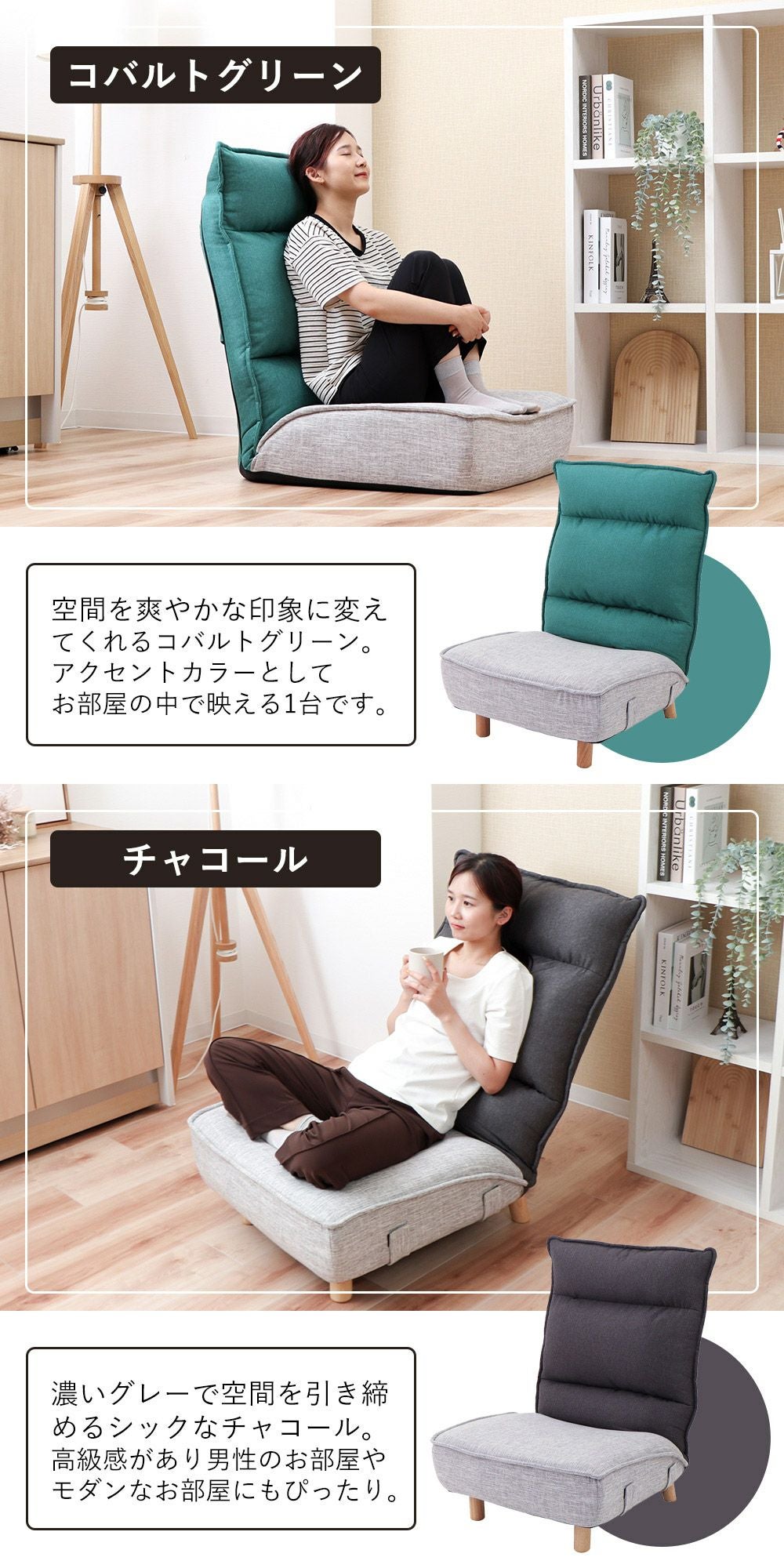 YAMADA カウチソファー　側面キズ有　アイボリー　売場展開中！！ 木脚付きソファ Confi(コンフィ) ヤマソロ | ヤマソロ公式
