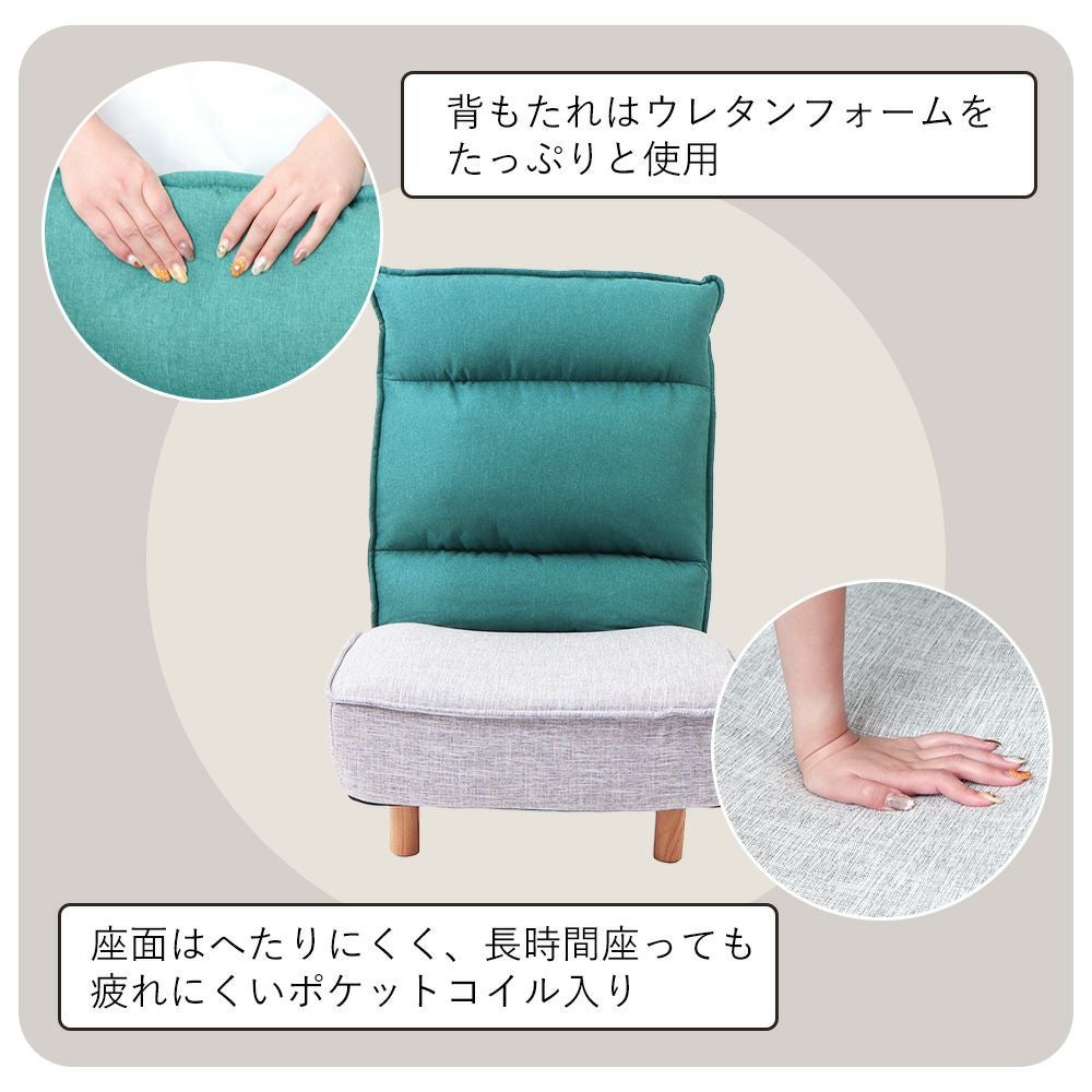 木脚付きソファ Confi(コンフィ) ヤマソロ | ヤマソロ公式