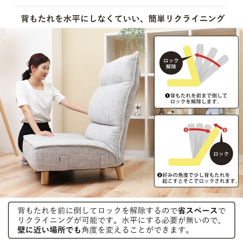 おもちになります。 木脚付ソファ (コンフィ) リクライニングチェア 木脚付きソファ Confi(コンフィ) ヤマソロ | ヤマソロ公式