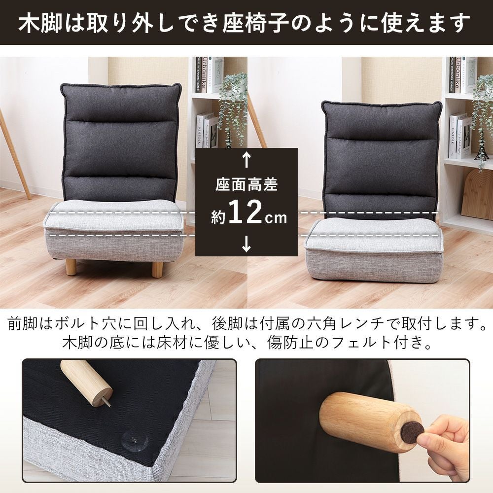 木脚付きソファ　コンフィ　2set 木脚付きソファ Confi(コンフィ) ヤマソロ | ヤマソロ公式