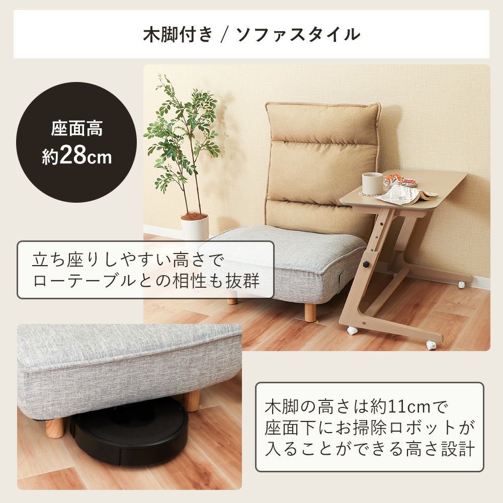 木脚付きソファ　コンフィ　2set 木脚付きソファ Confi(コンフィ) ヤマソロ | ヤマソロ公式
