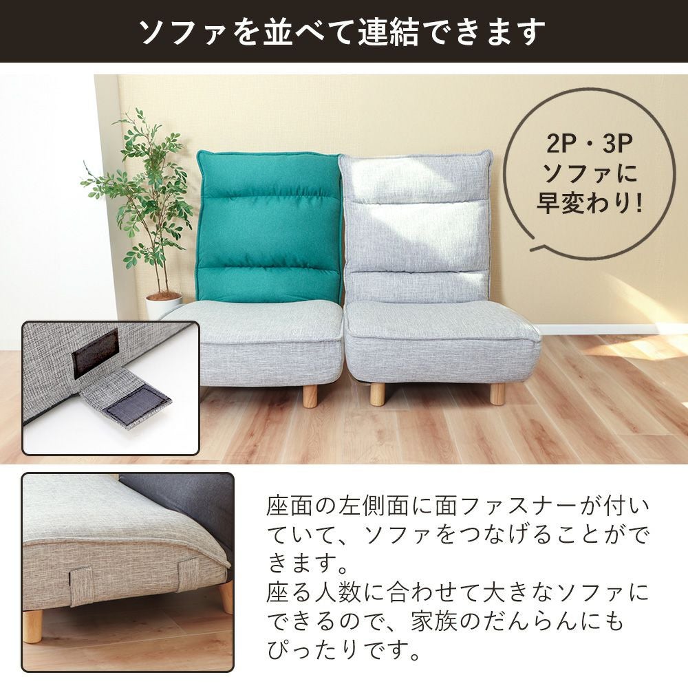 木脚付きソファ　コンフィ　2set 木脚付きソファ Confi(コンフィ) ヤマソロ | ヤマソロ公式