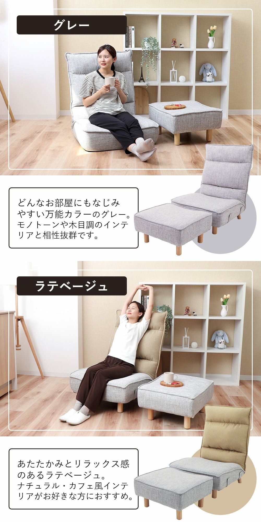 YAMADA カウチソファー　側面キズ有　アイボリー　売場展開中！！ ソファ＋オットマンセット Confi(コンフィ) ヤマソロ | ヤマソロ公式