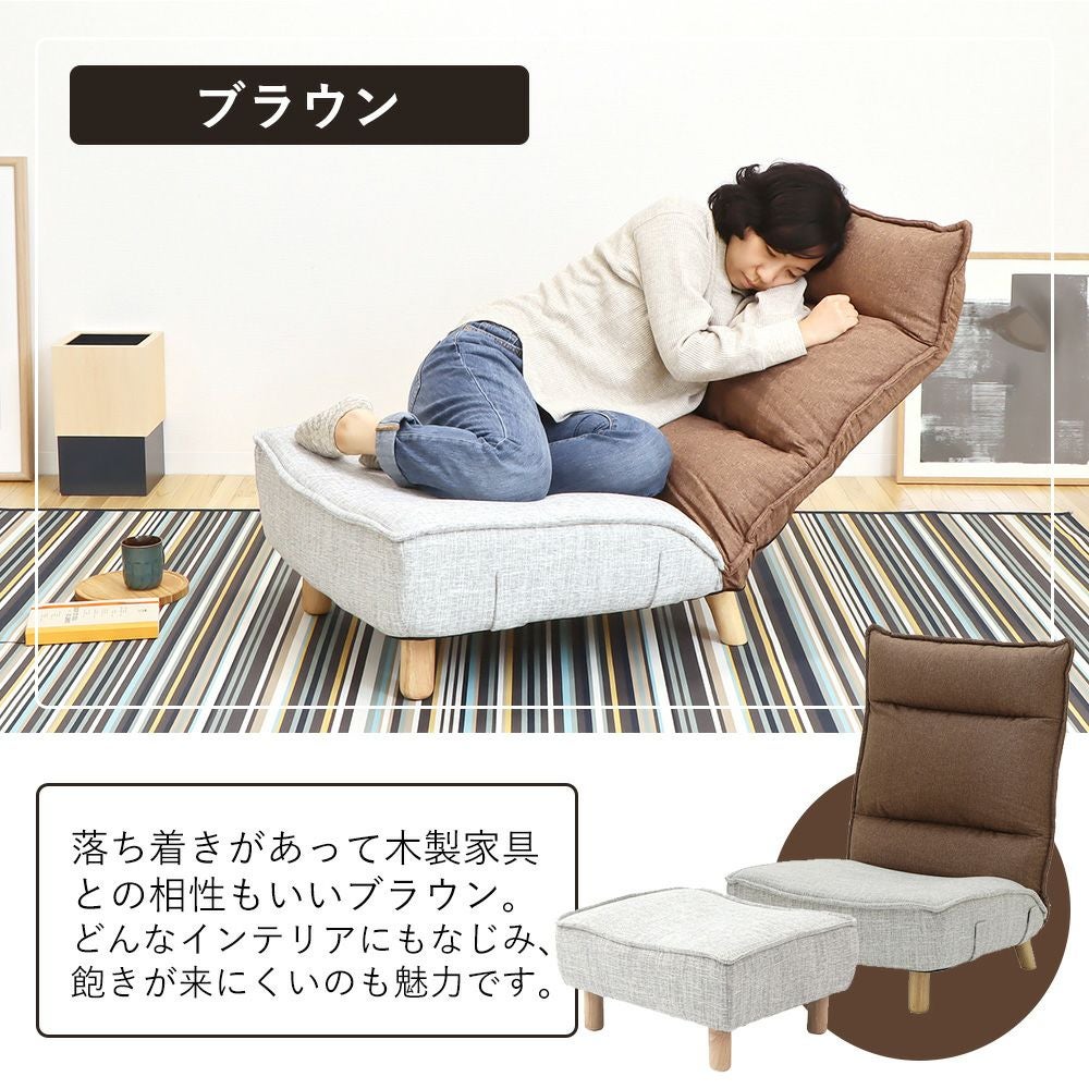 木脚付きソファ　コンフィ　2set 木脚付きソファ Confi(コンフィ) ヤマソロ | ヤマソロ公式