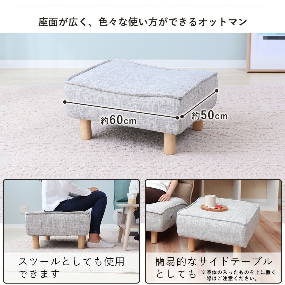 セール開催中！表示価格からさらにOFF！L型ソファ。オットマン　ミニクッション4つ付き GW限定10%OFFクーポン 5/2〜5/6】カウチソファ カウチソファー