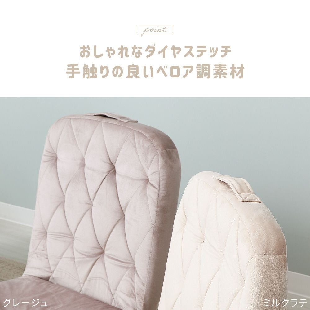 折り畳みフロアチェア Rhomy ロミー 1台単品 座椅子 ヤマソロ