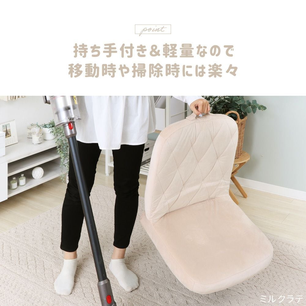 折り畳みフロアチェア Rhomy ロミー 1台単品 座椅子 ヤマソロ