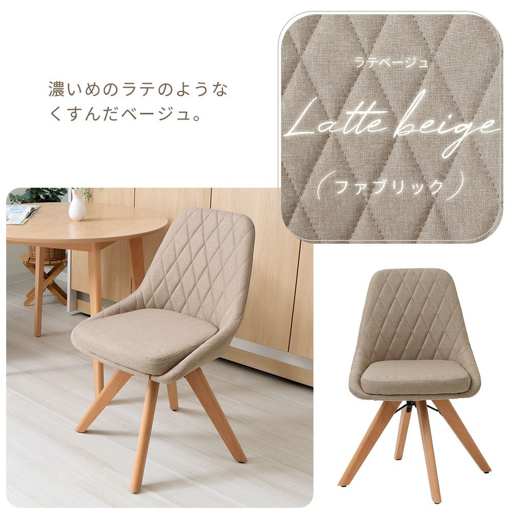 カジュアルチェア Leria dish(レリア ディッシュ) 1脚 2脚セット 4脚