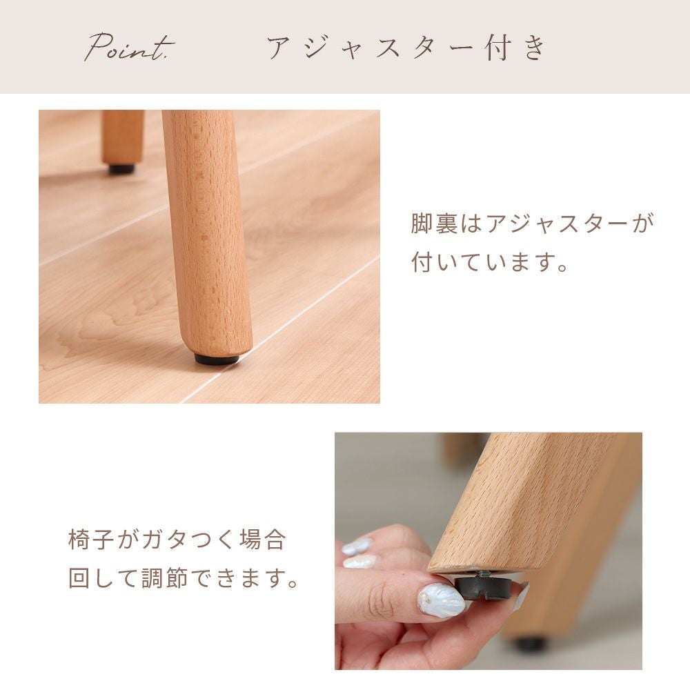 カジュアルチェア Leria dish(レリア ディッシュ) 1脚 2脚セット 4脚