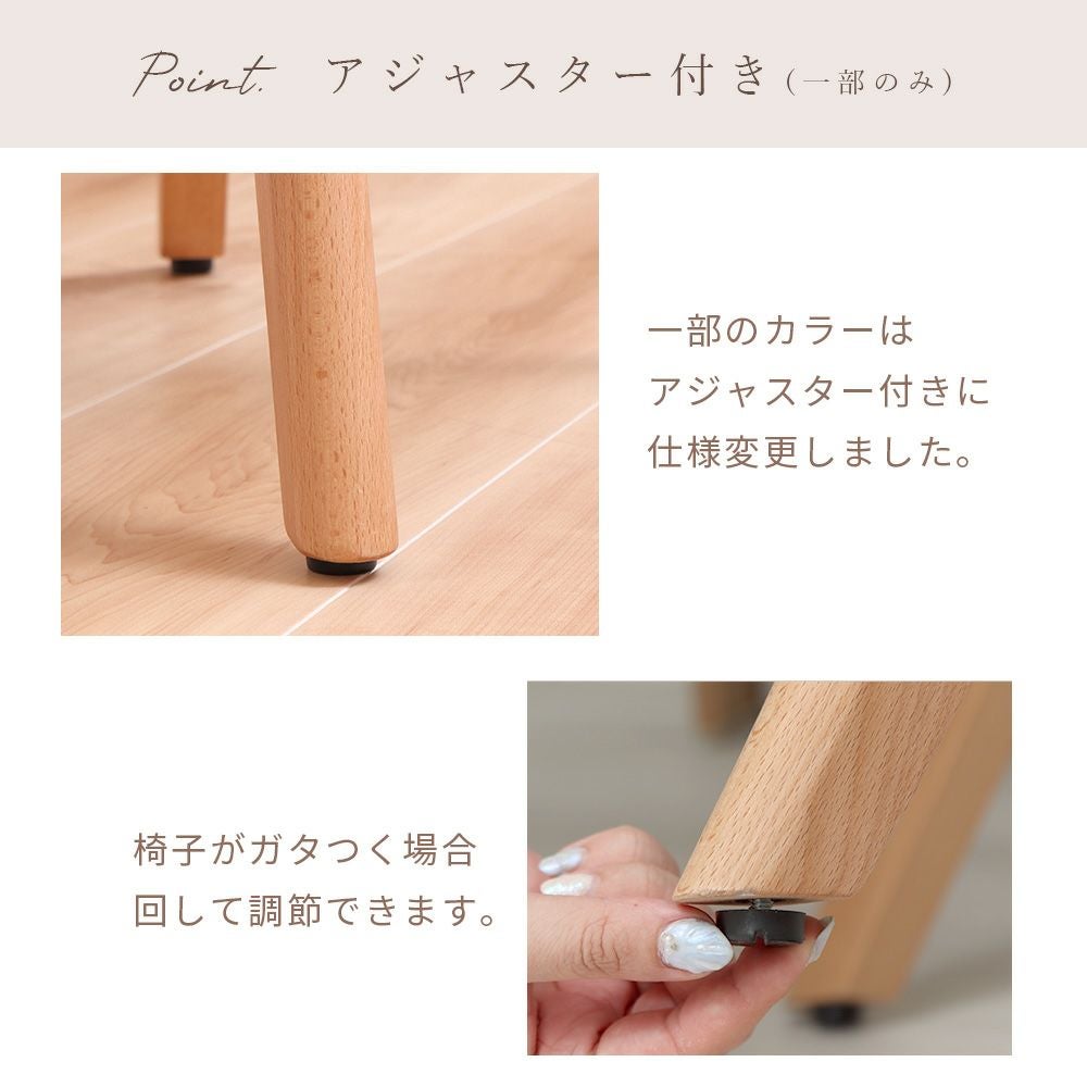 カジュアルチェア Leria dish(レリア ディッシュ) 1脚 2脚セット 4脚