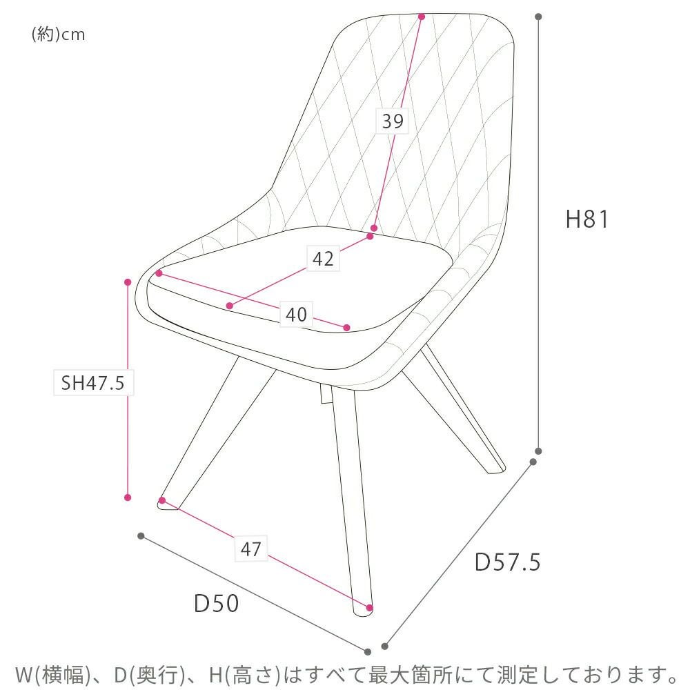 カジュアルチェア Leria dish(レリア ディッシュ) 1脚 2脚セット 4脚