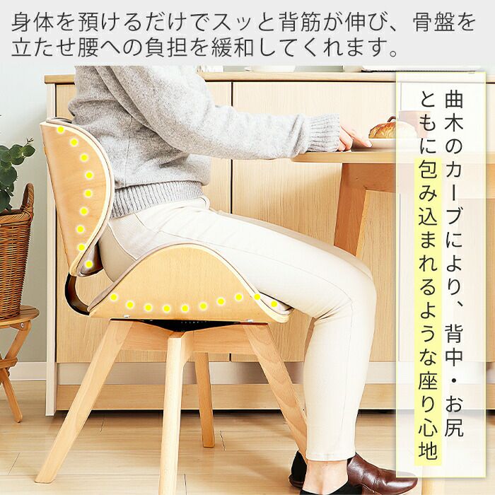オリバー　曲げ木椅子　10脚セット 製品情報｜株式会社オリバー