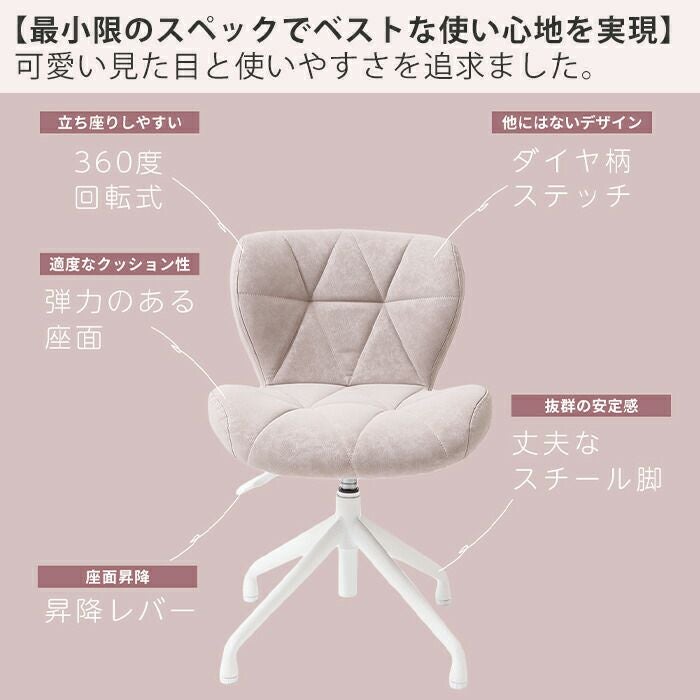ダイニングチェア PANNA-cucina-(パンナ クチーナ) 1脚 2脚セット 4脚