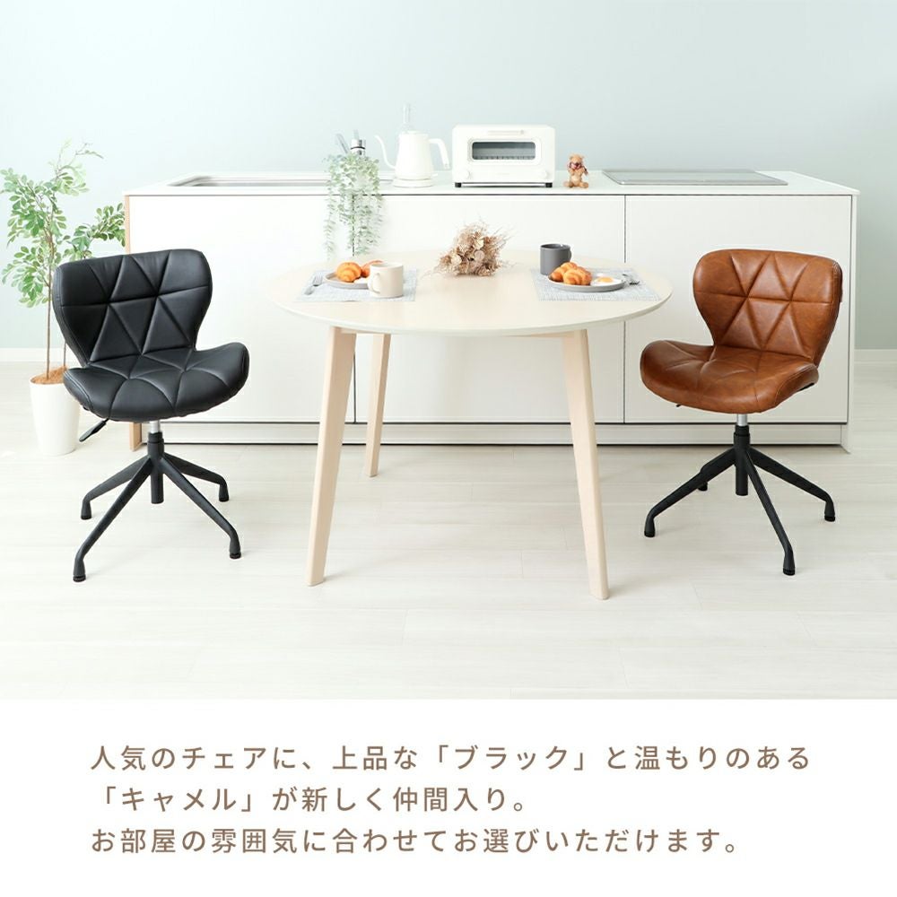ダイニングチェア PANNA-cucina-(パンナ クチーナ) 1脚 2脚セット 4脚