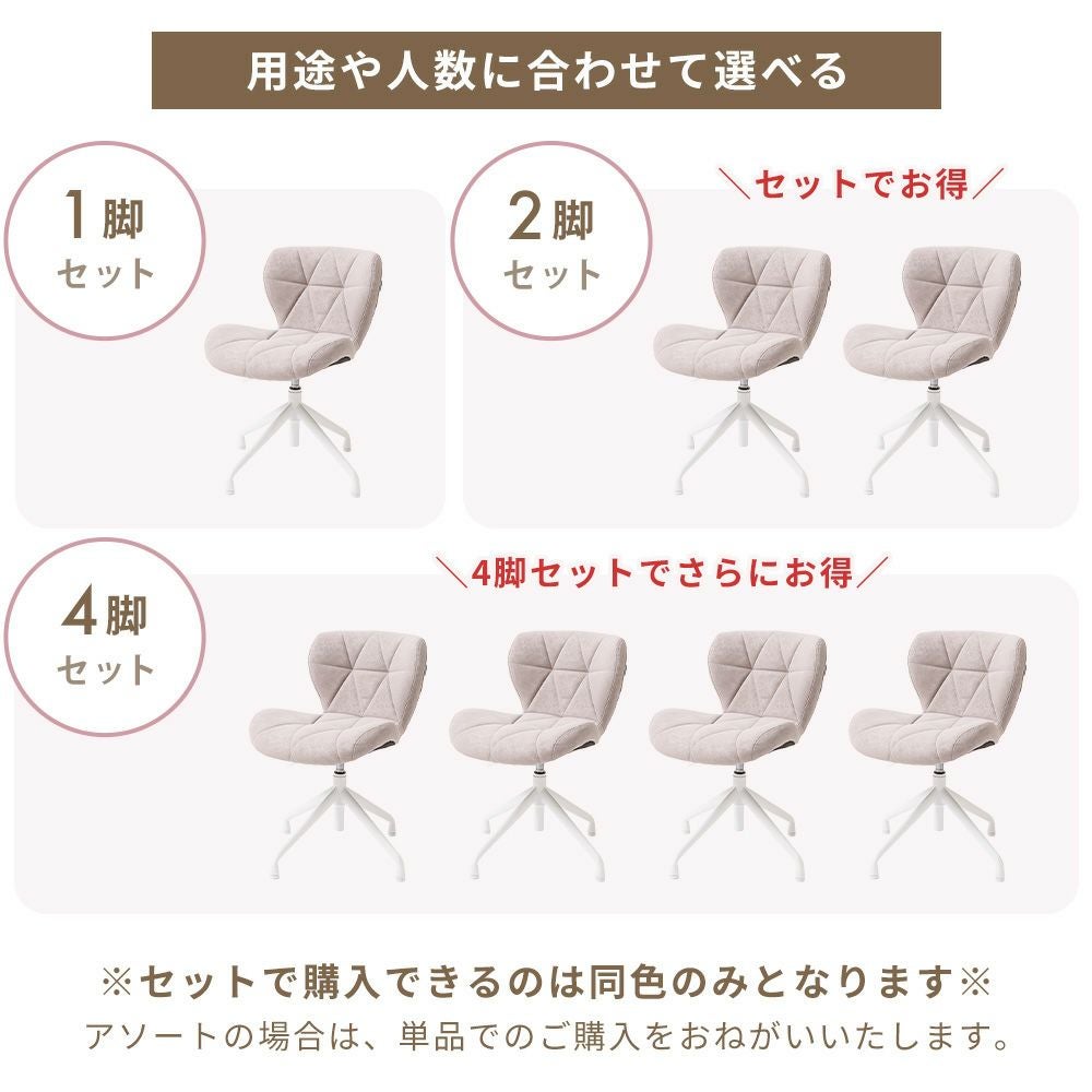 ハンドメイド 1人掛けチェア ハートタイプ（チーク×ホワイト） WEB限定】 ASHEL lilia 一人掛けソファ ミルクティーホワイト(ミルク
