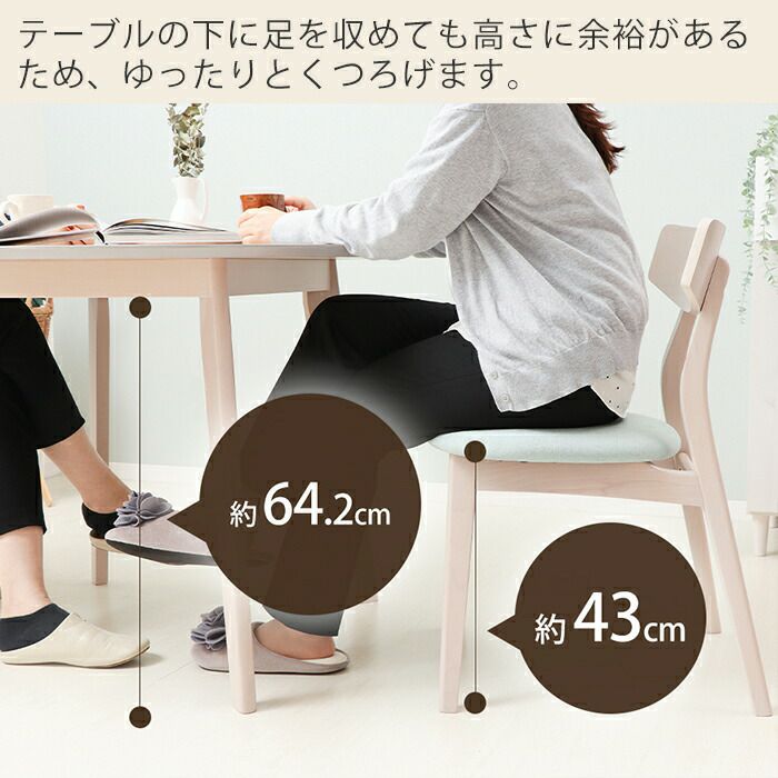 ダイニングチェア Yummy(ヤミー) 2脚セット 4脚セット ヤマソロ