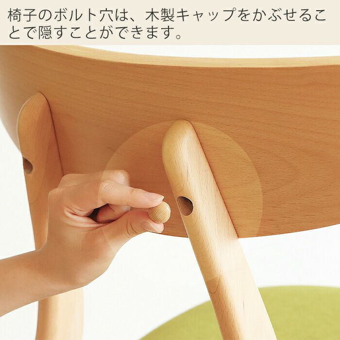 ダイニングチェア Yummy(ヤミー) 2脚セット 4脚セット ヤマソロ