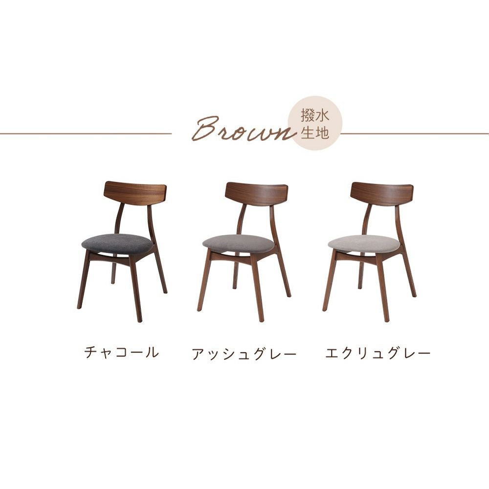 ダイニングチェア Yummy(ヤミー) 2脚セット 4脚セット ヤマソロ