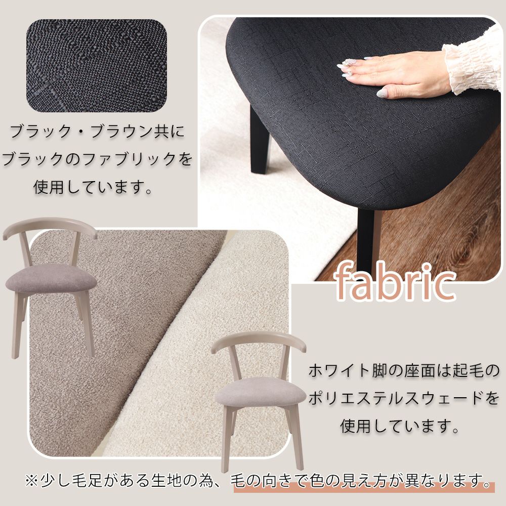 ダイニングチェア 2脚セット 4脚セット Rosie A(ロージーA) ヤマソロ
