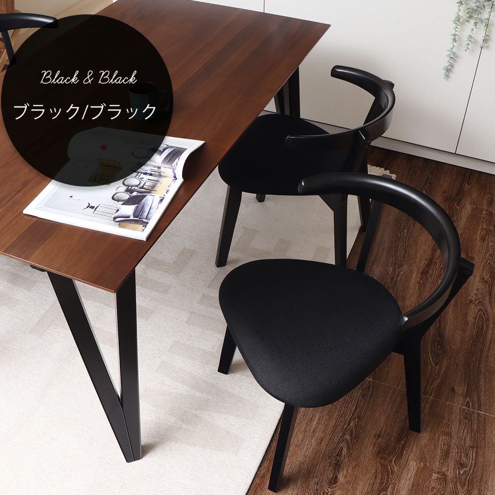 ダイニングチェア 2脚セット 4脚セット Rosie A(ロージーA) ヤマソロ