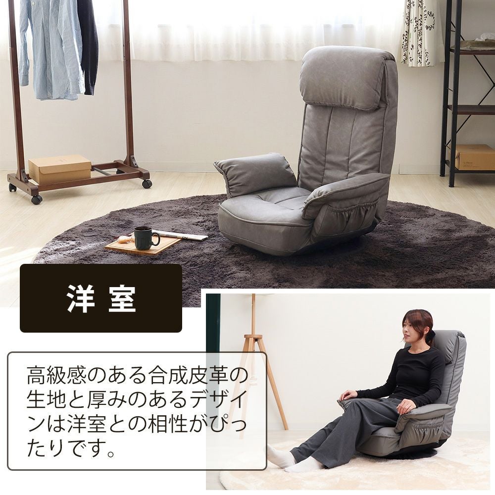 【中古特価】ALBA ブラウン 14段階 リクライニング 座椅子 360度回転 回転座椅子 ALBA(アルバ) ヤマソロ | ヤマソロ公式