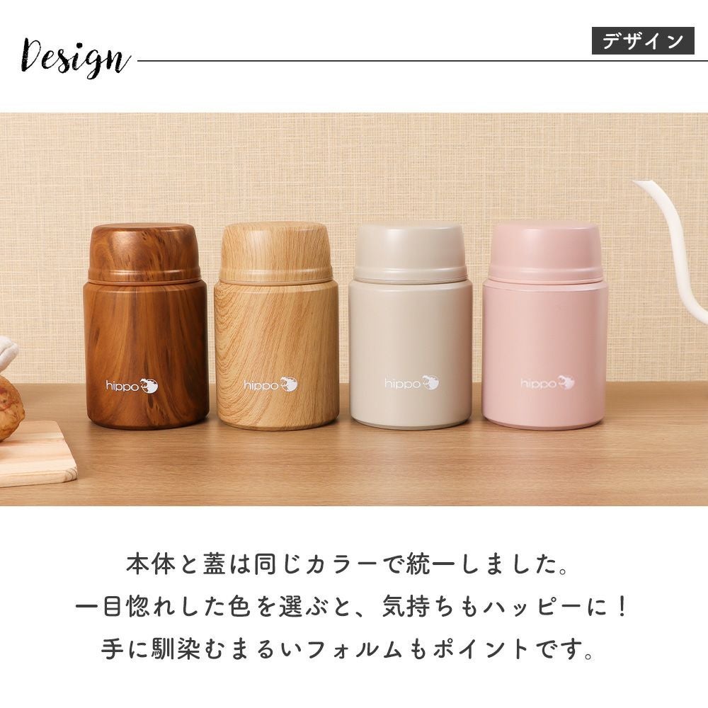 ステンレススープジャー 500ml hippo(ヒッポ) ヤマソロ | ヤマソロ公式