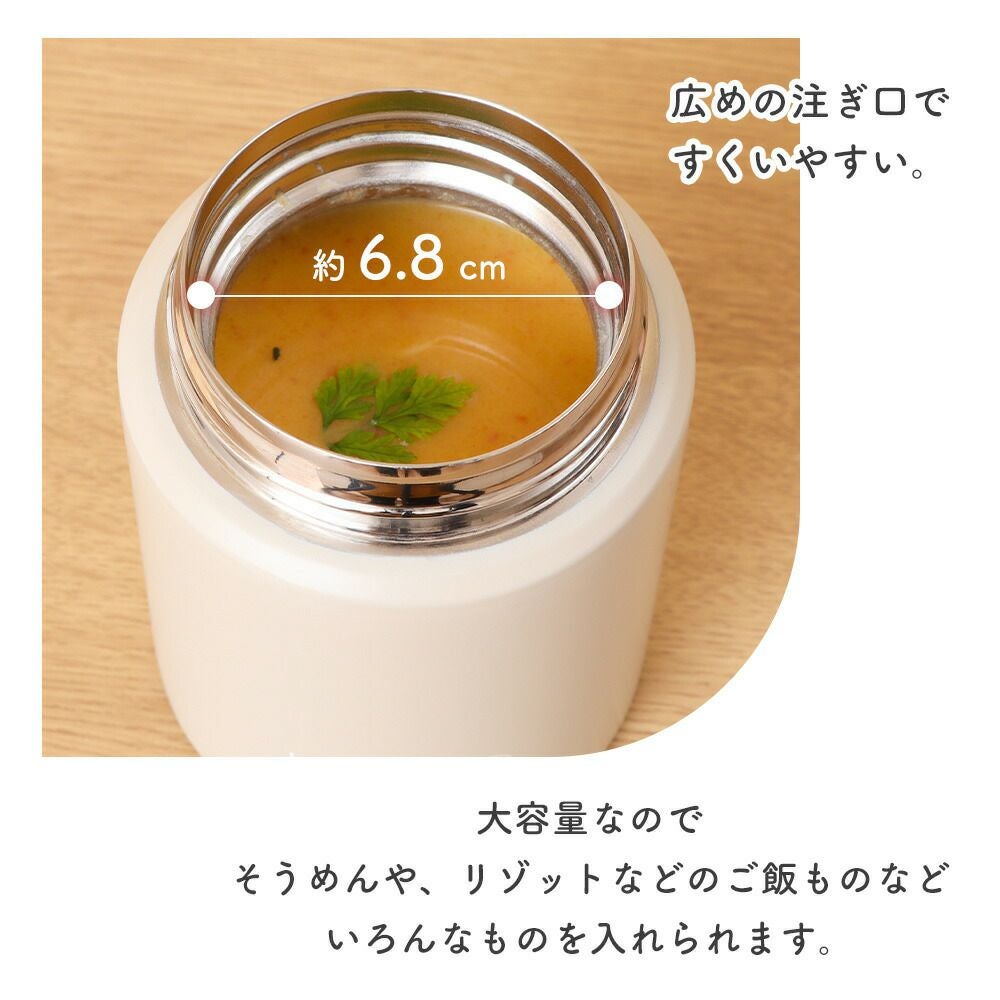 ステンレススープジャー 500ml hippo(ヒッポ) ヤマソロ | ヤマソロ公式