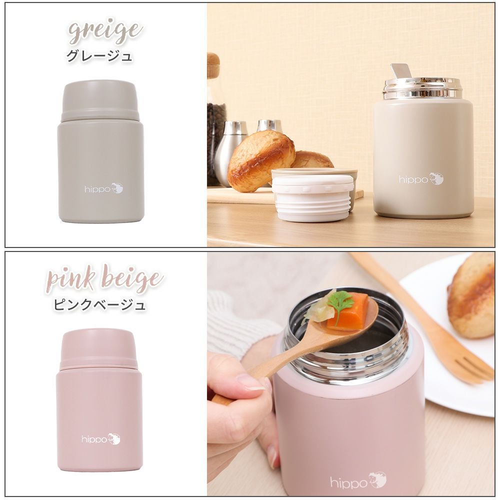 ステンレススープジャー 500ml hippo(ヒッポ) ヤマソロ | ヤマソロ公式