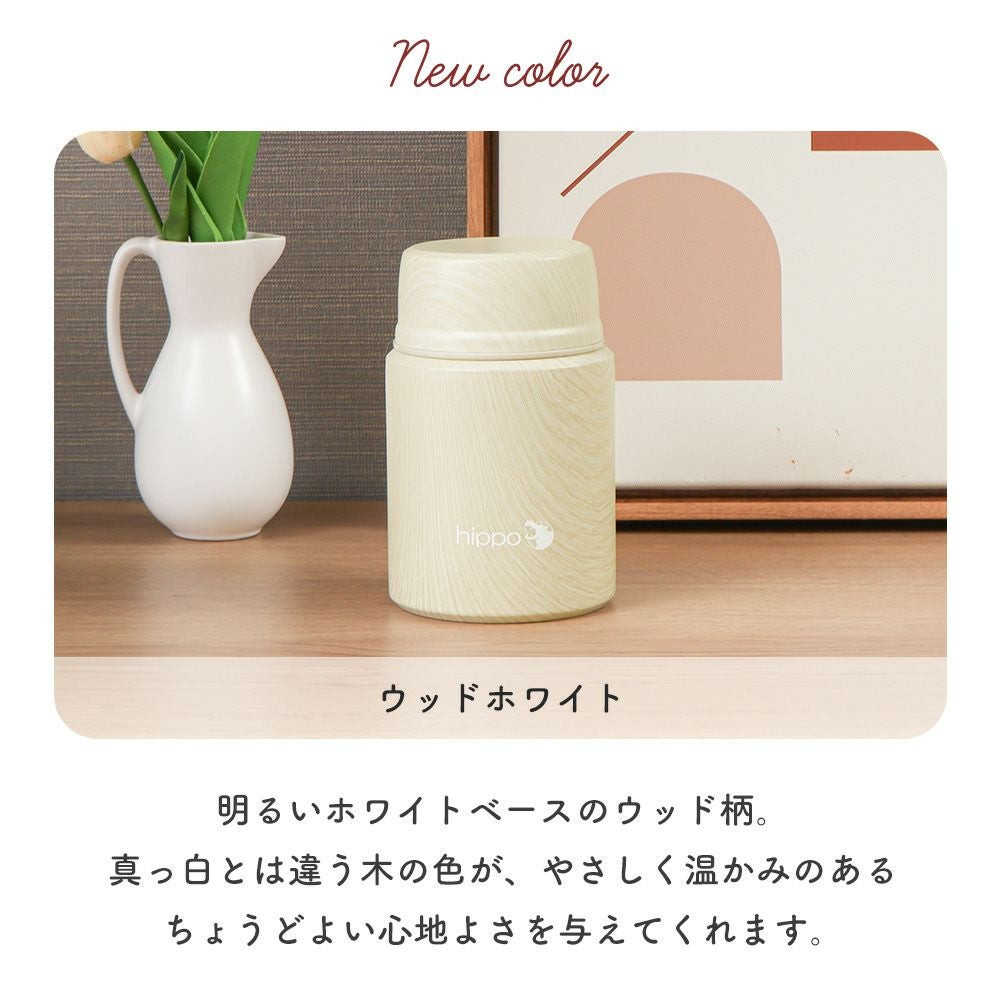 ステンレススープジャー 500ml hippo(ヒッポ) ヤマソロ | ヤマソロ公式